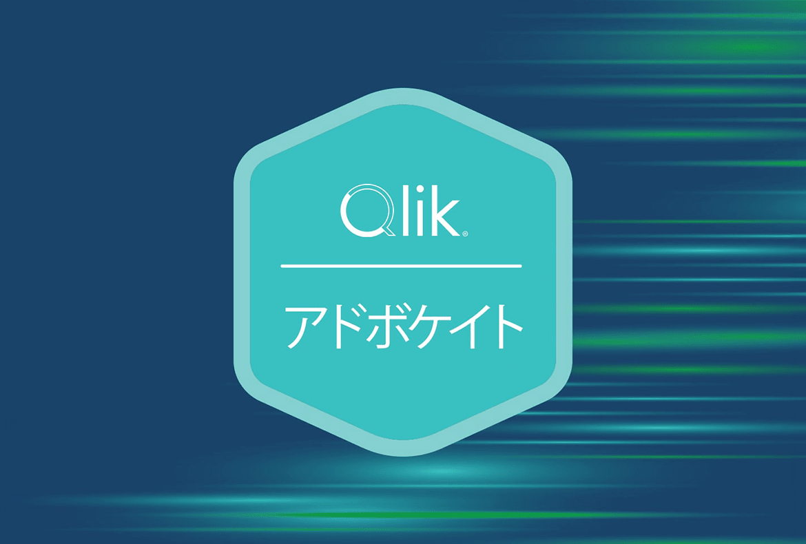 Qlik Advocates